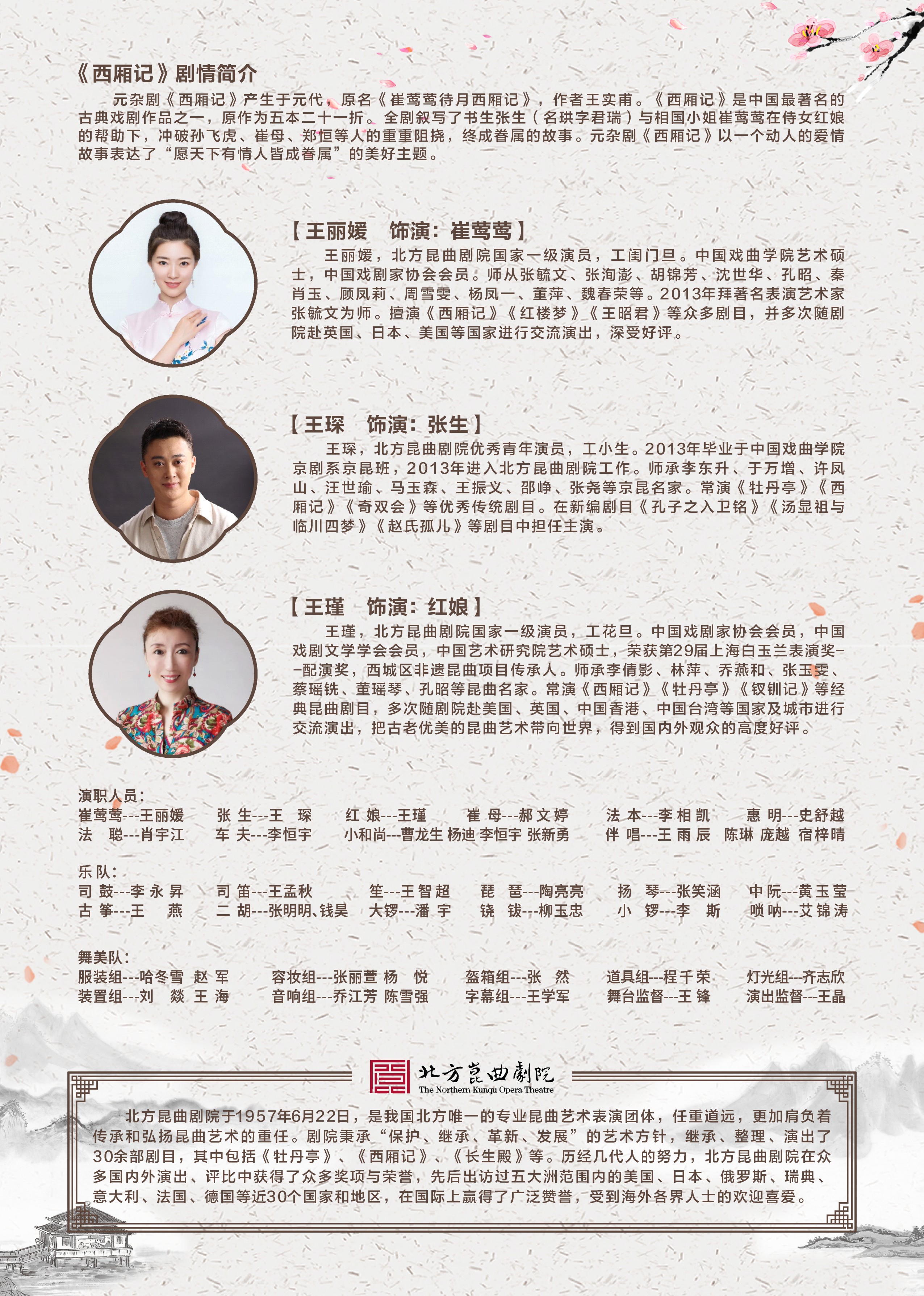 南宫NG·28(中国集团)相信品牌实力有限公司