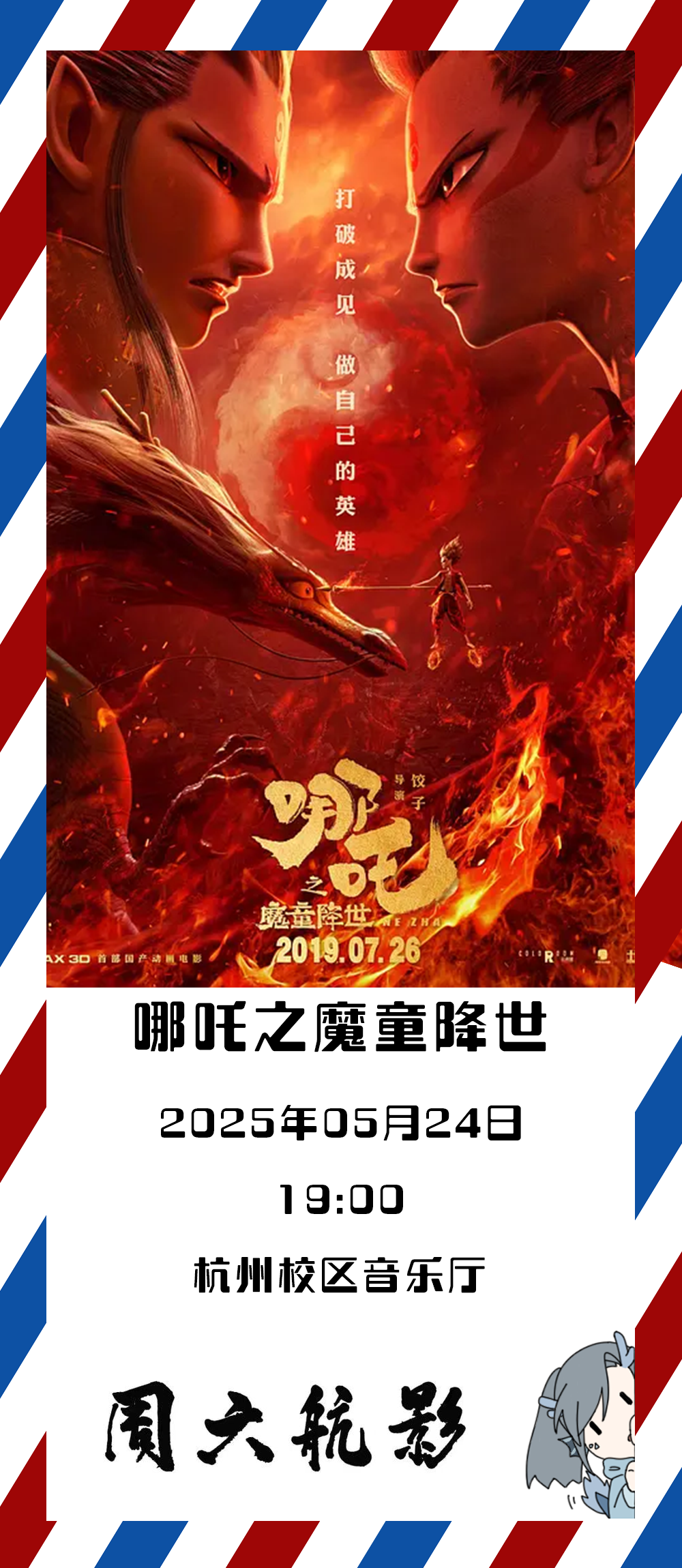 南宫NG·28(中国集团)相信品牌实力有限公司