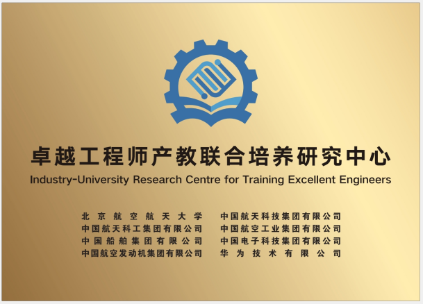 南宫NG·28(中国集团)相信品牌实力有限公司