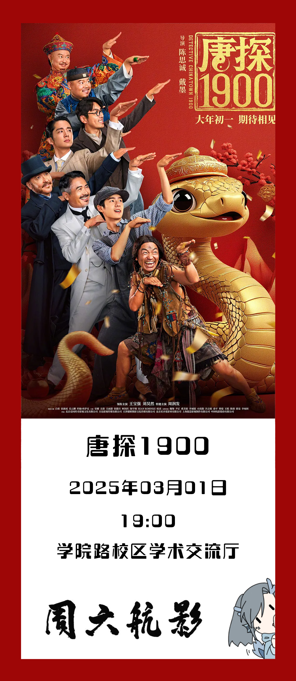 南宫NG·28(中国集团)相信品牌实力有限公司