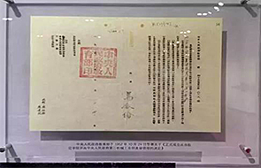 南宫NG·28(中国集团)相信品牌实力有限公司