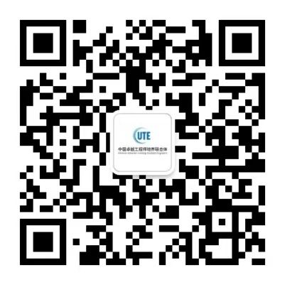 南宫NG·28(中国集团)相信品牌实力有限公司