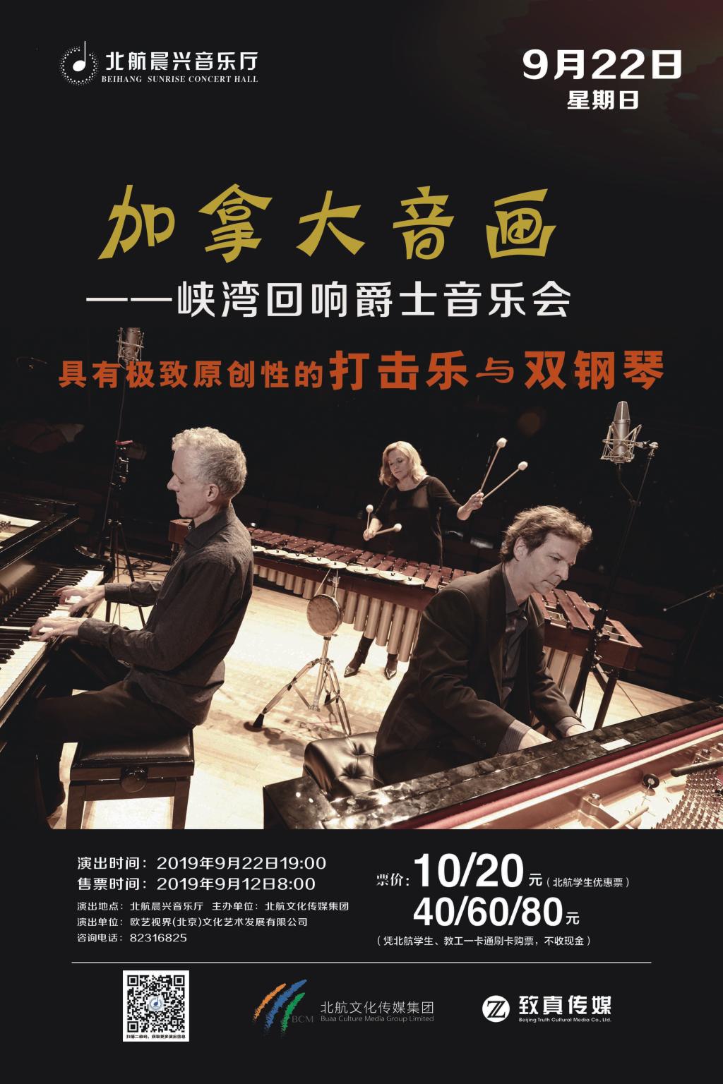 南宫NG·28(中国集团)相信品牌实力有限公司