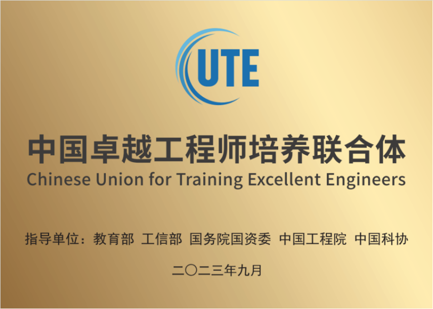 南宫NG·28(中国集团)相信品牌实力有限公司