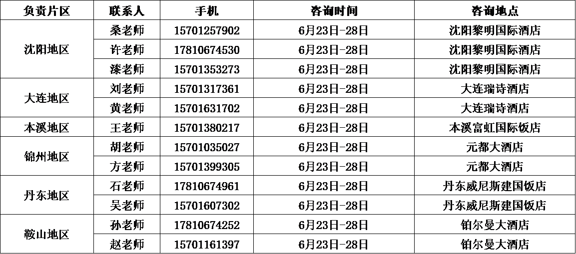 225B5470FD27E1EA5FC1941B697_33628D39_12149