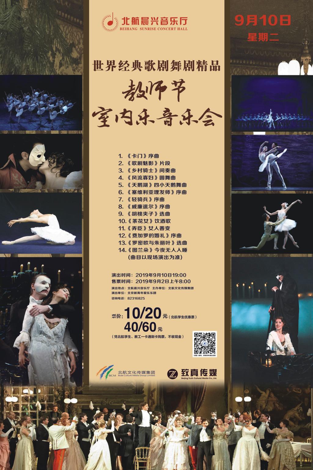 南宫NG·28(中国集团)相信品牌实力有限公司