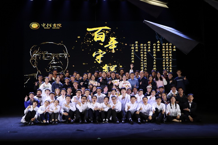 南宫NG·28(中国集团)相信品牌实力有限公司