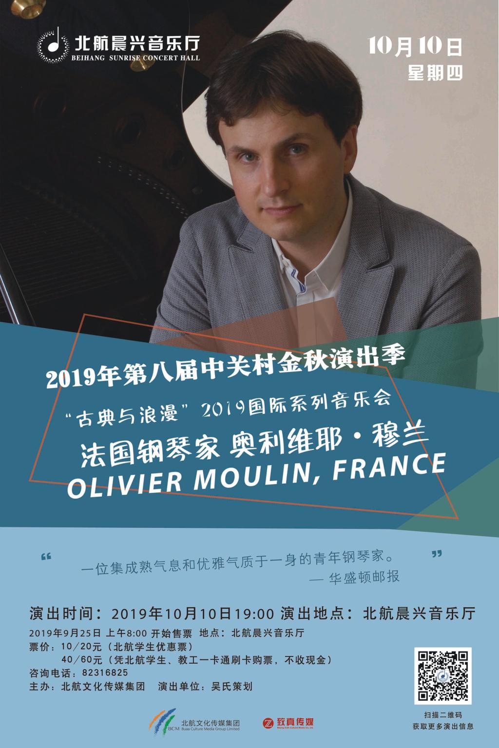 南宫NG·28(中国集团)相信品牌实力有限公司