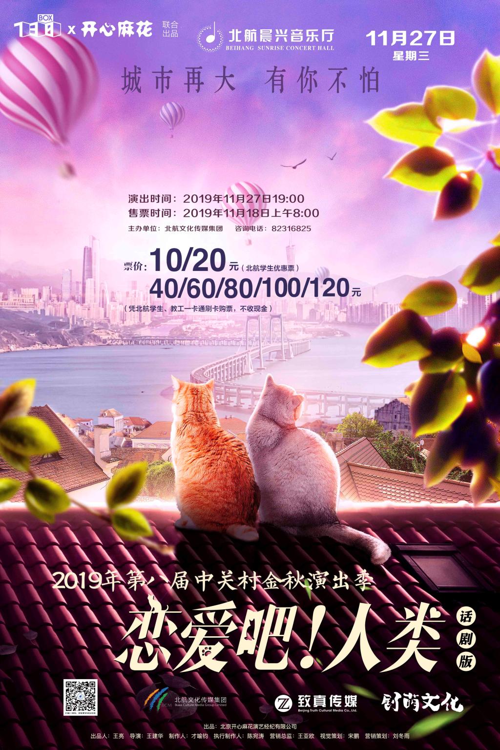 南宫NG·28(中国集团)相信品牌实力有限公司