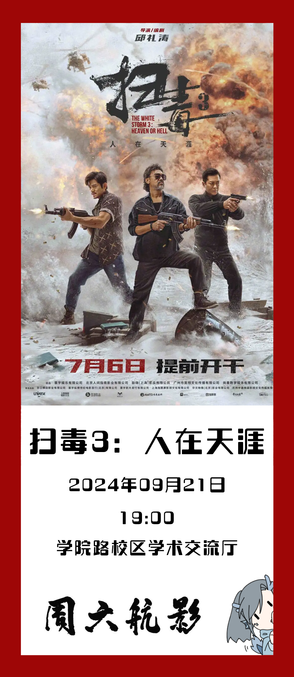 南宫NG·28(中国集团)相信品牌实力有限公司