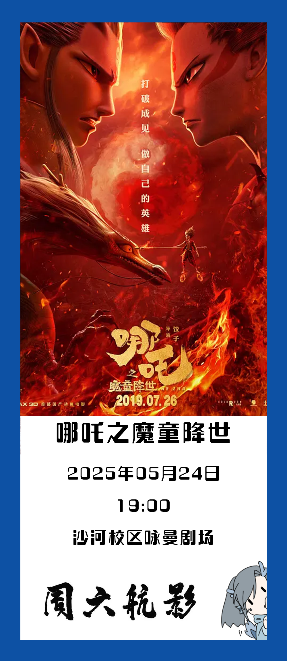 南宫NG·28(中国集团)相信品牌实力有限公司