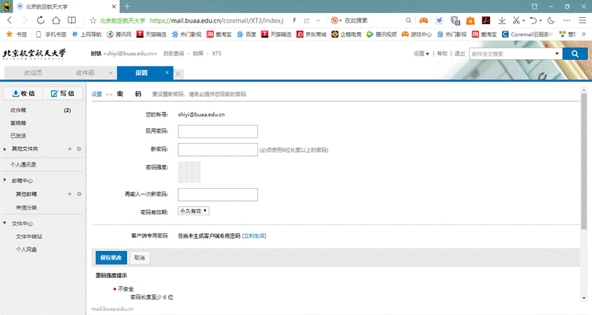 8E1CAABB981B5A6DAACF9A370C4_64F35BCC_E589.gif?e=