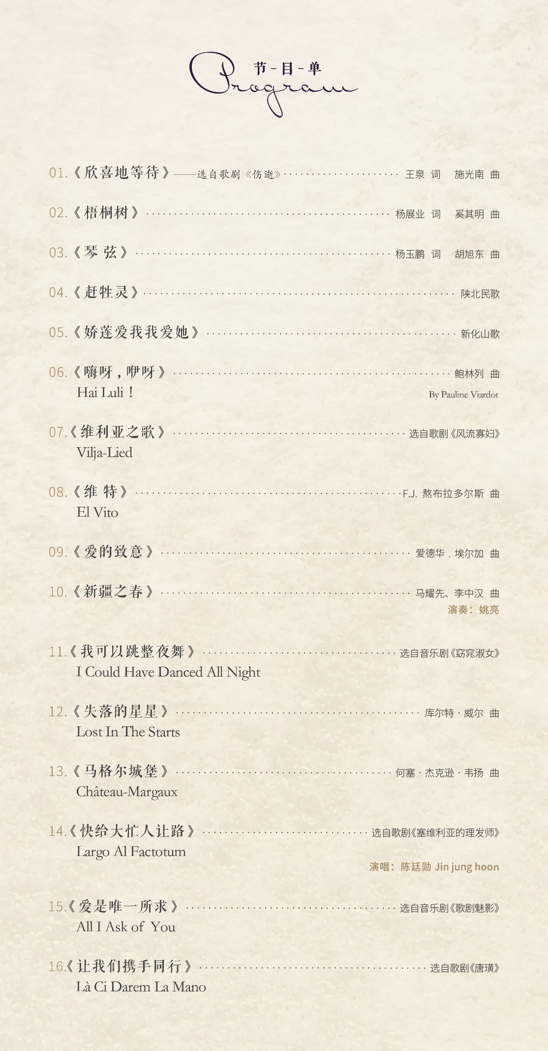 南宫NG·28(中国集团)相信品牌实力有限公司