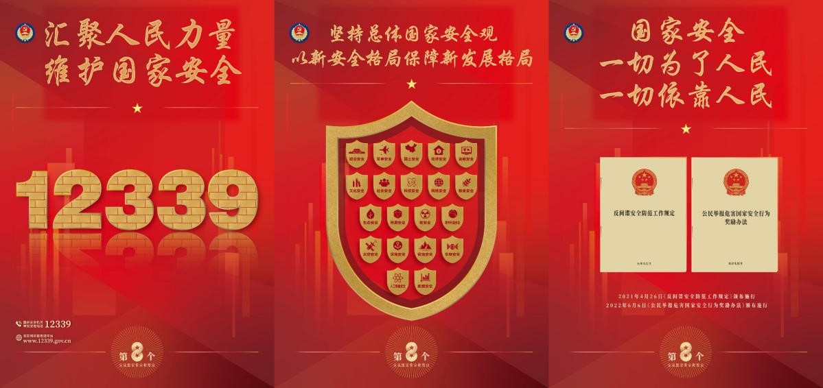 南宫NG·28(中国集团)相信品牌实力有限公司