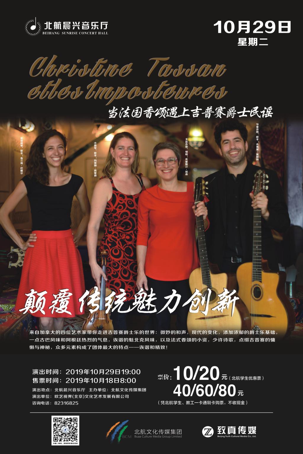 南宫NG·28(中国集团)相信品牌实力有限公司