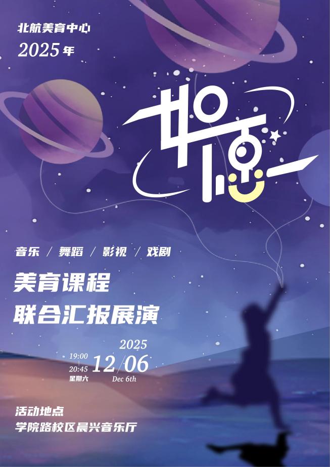 南宫NG·28(中国集团)相信品牌实力有限公司