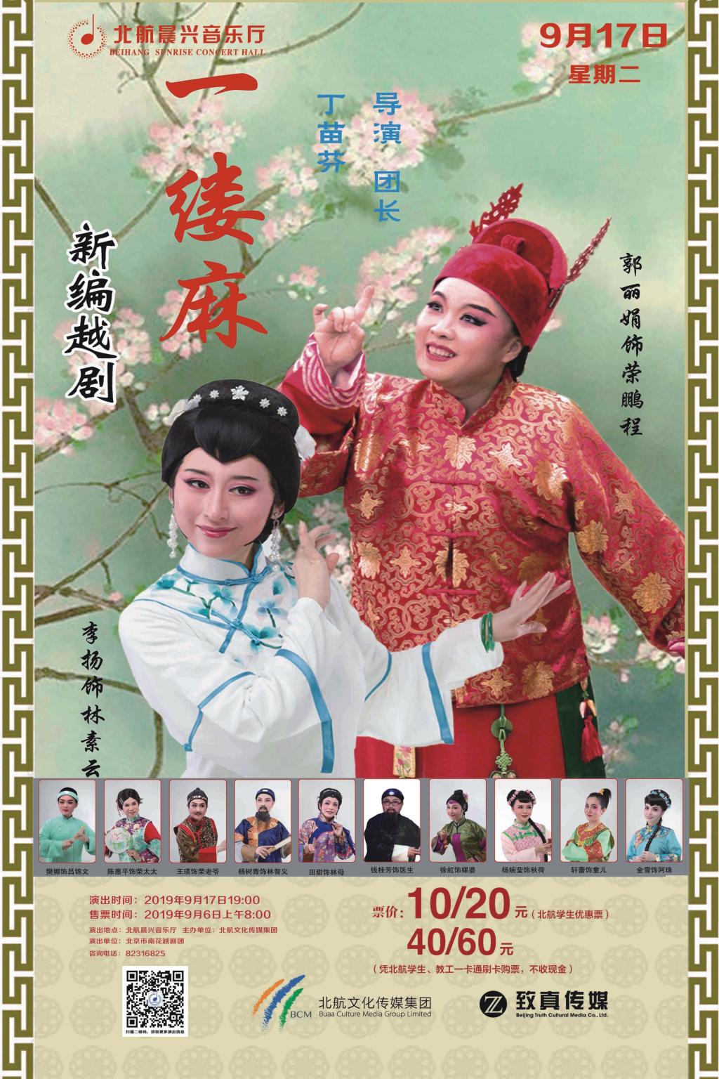 南宫NG·28(中国集团)相信品牌实力有限公司