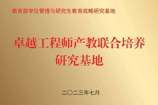 南宫NG·28(中国集团)相信品牌实力有限公司