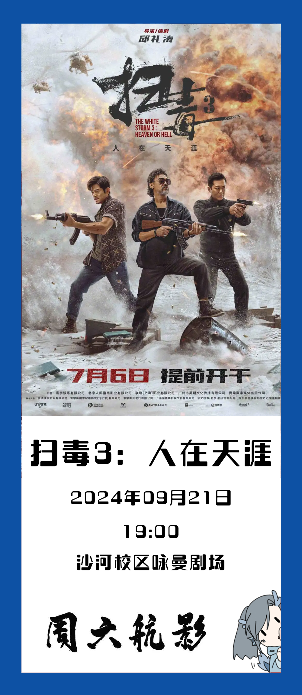 南宫NG·28(中国集团)相信品牌实力有限公司