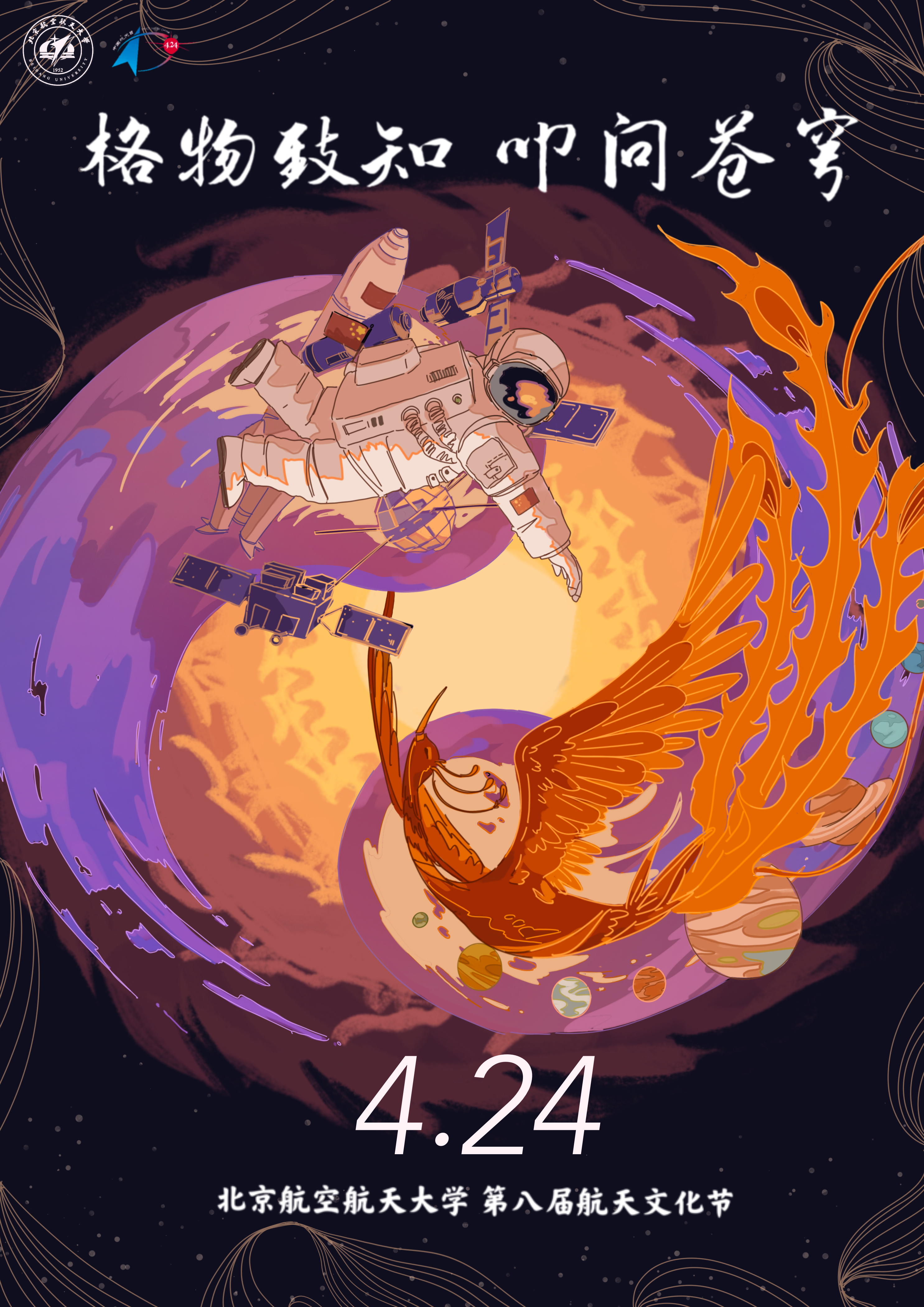 南宫NG·28(中国集团)相信品牌实力有限公司