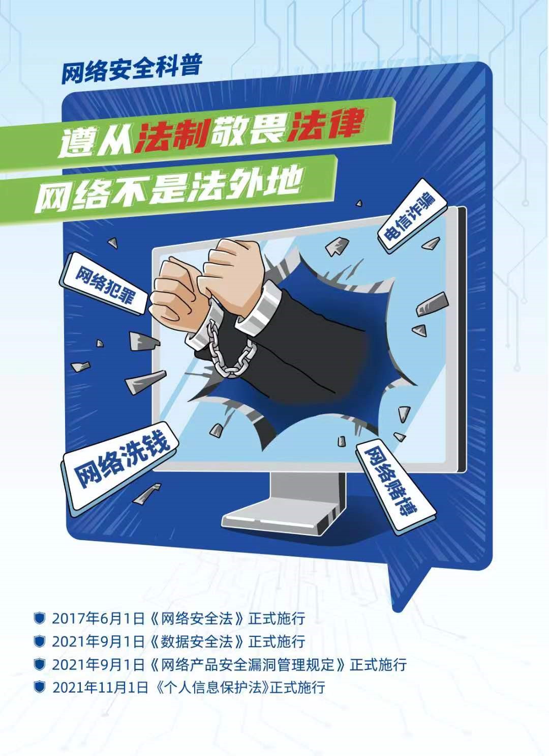 南宫NG·28(中国集团)相信品牌实力有限公司