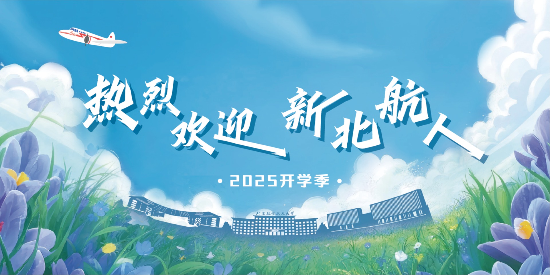 南宫NG·28(中国集团)相信品牌实力有限公司