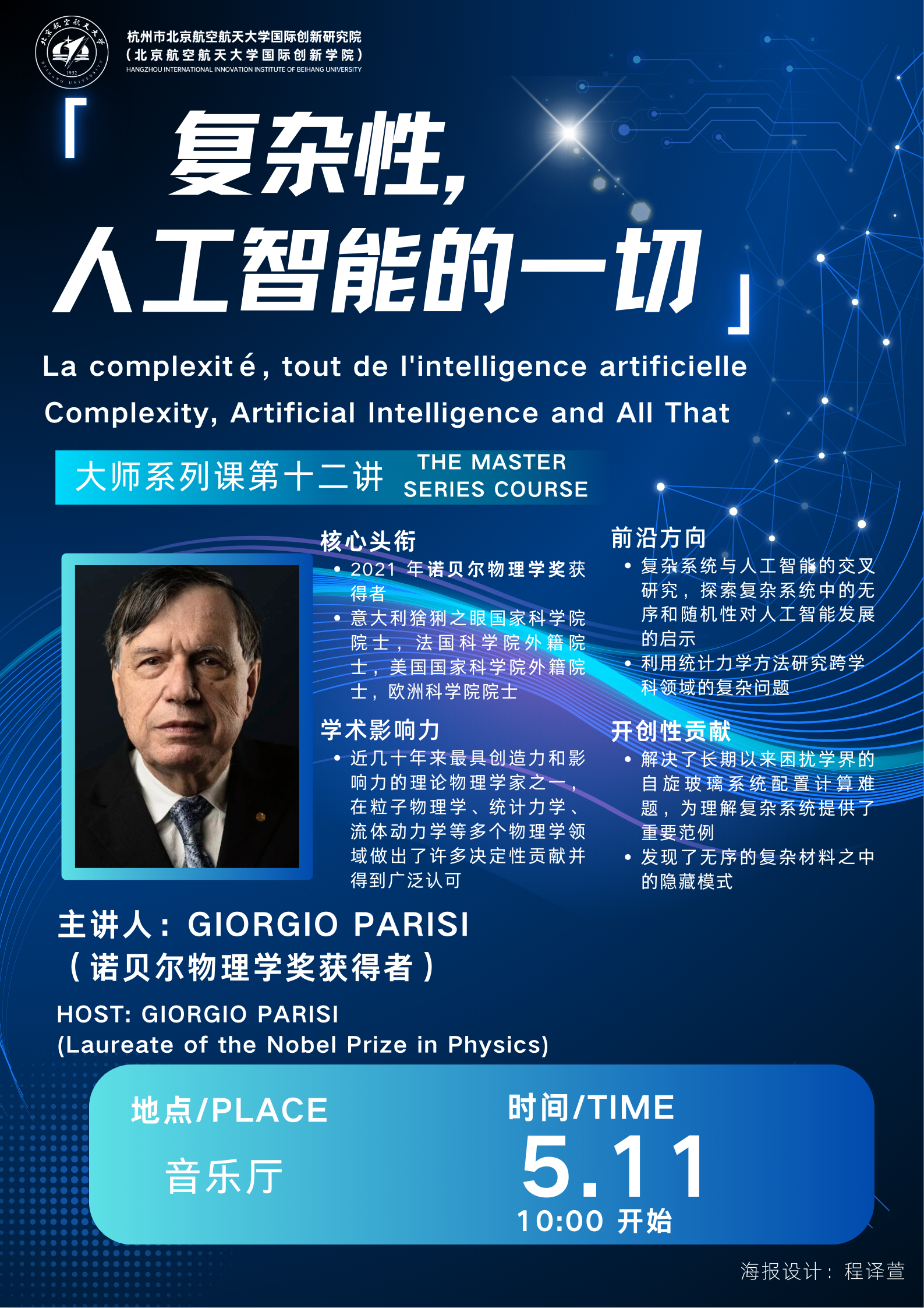 5CFB040EB7D0F109CC3D57463B0_15178DF2_22A3C3