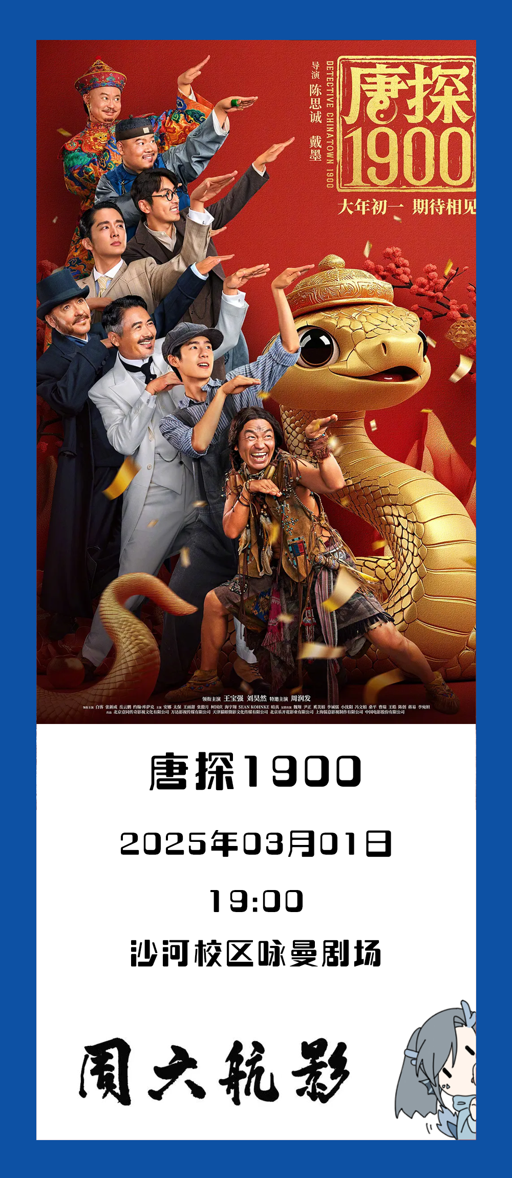 南宫NG·28(中国集团)相信品牌实力有限公司