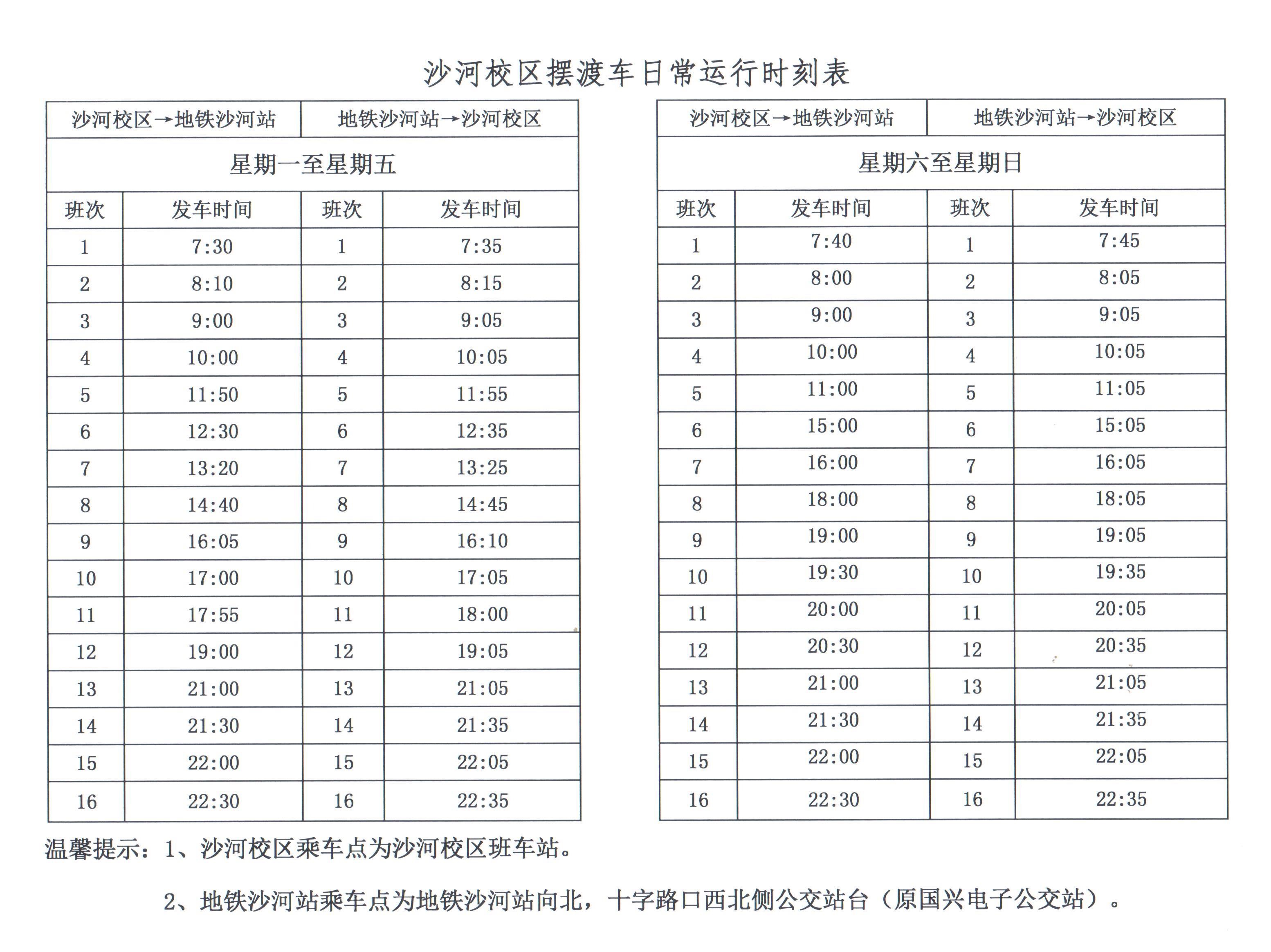 CCD4393EFC73FE9CA7A84870272_F84B13CE_BE738