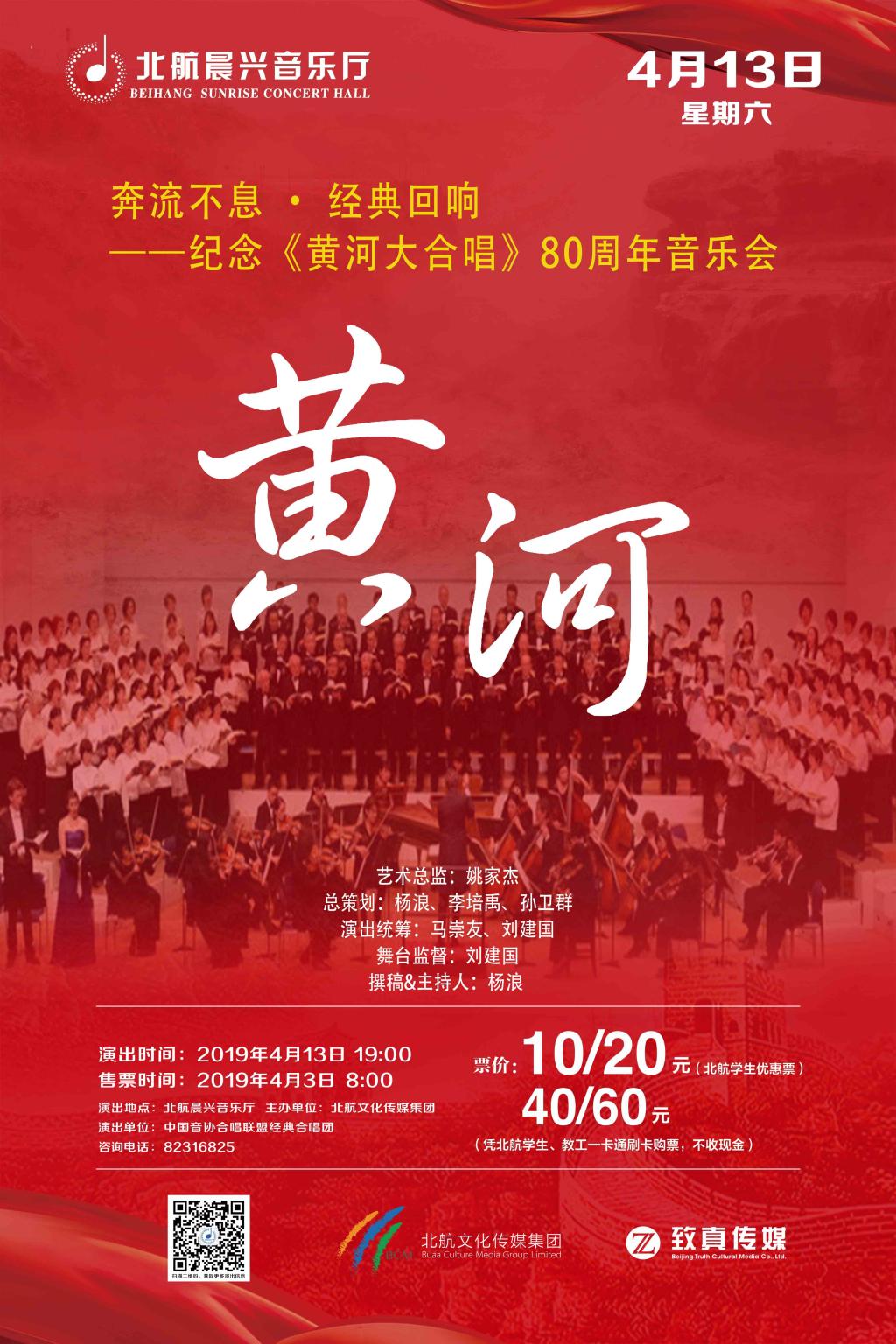 南宫NG·28(中国集团)相信品牌实力有限公司