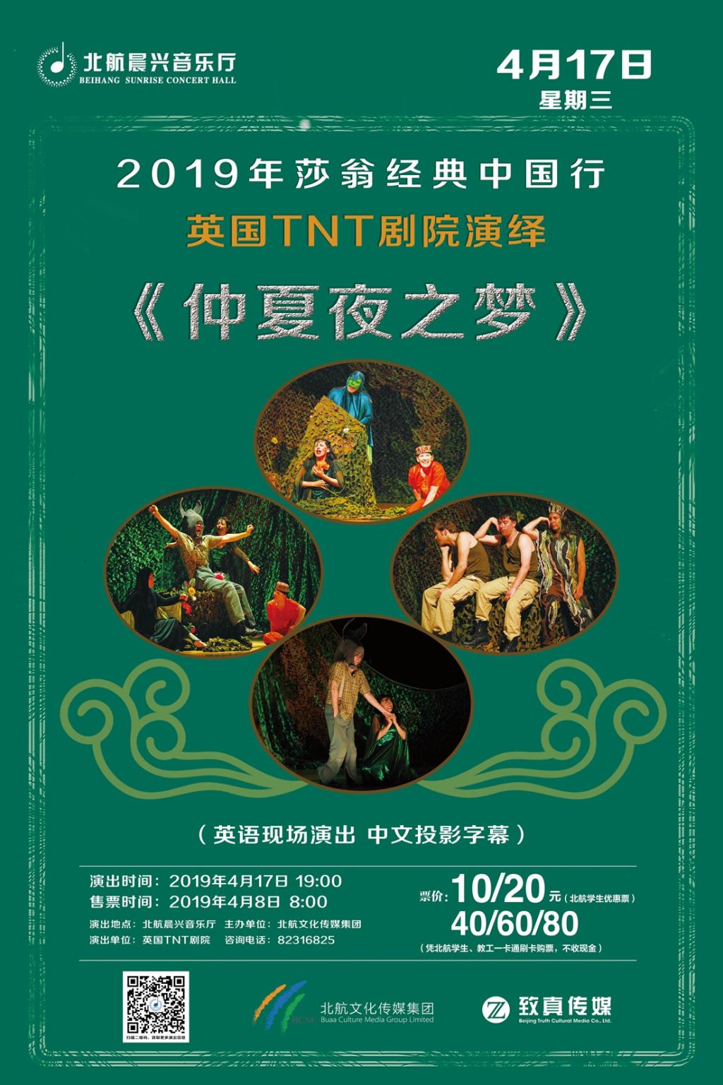 南宫NG·28(中国集团)相信品牌实力有限公司