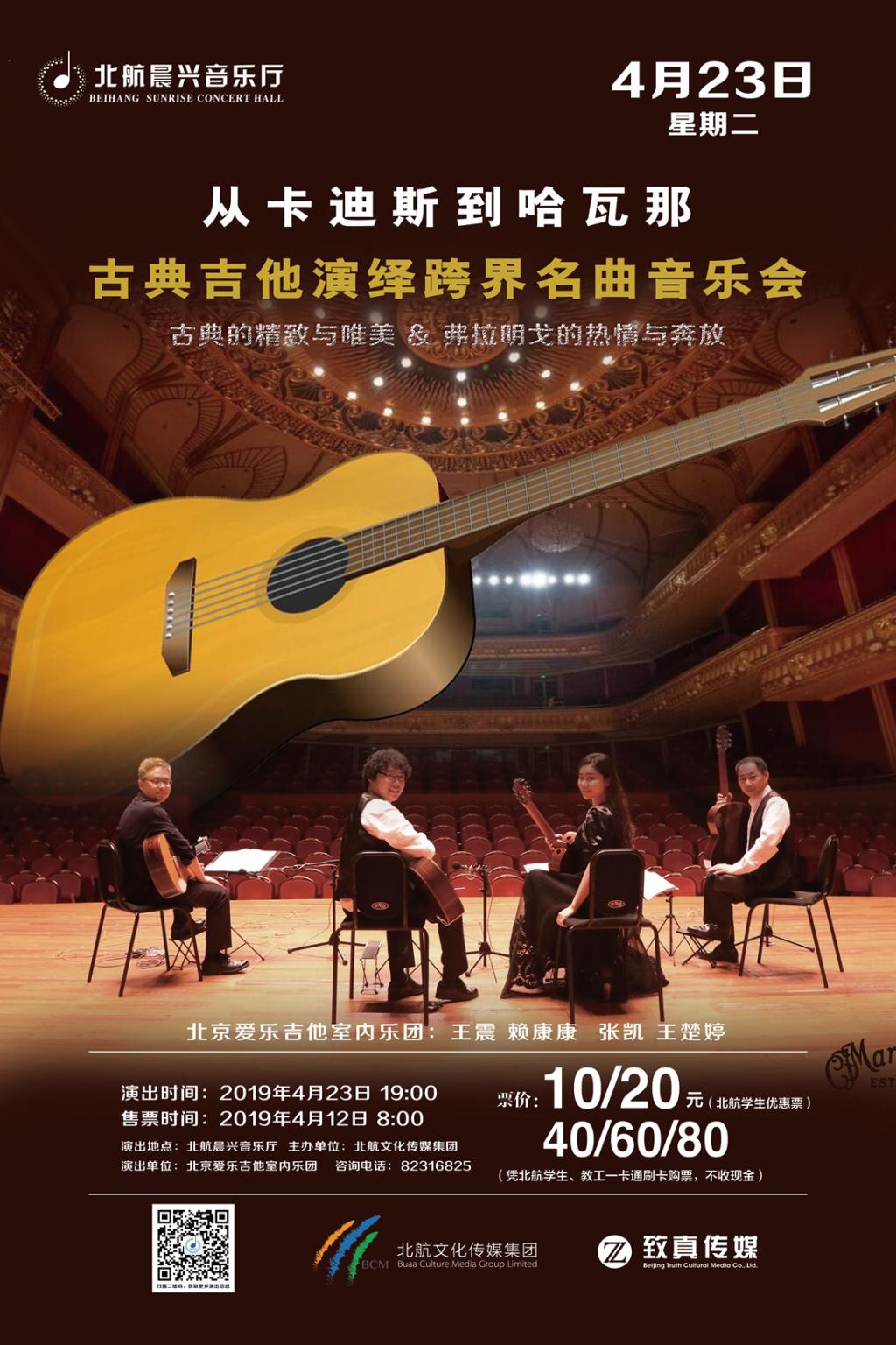 南宫NG·28(中国集团)相信品牌实力有限公司