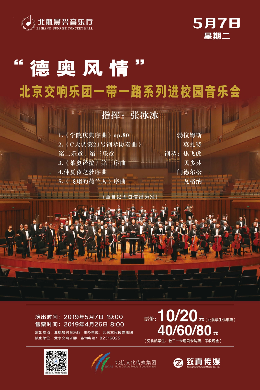 37t1a724br 南宫NG·28(中国集团)相信品牌实力有限公司
