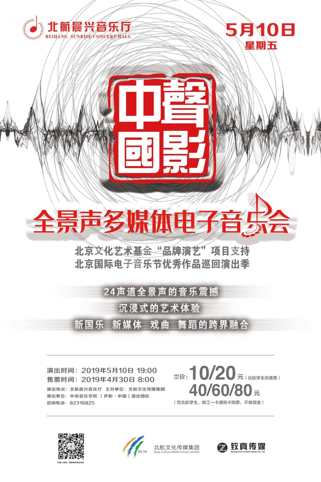 南宫NG·28(中国集团)相信品牌实力有限公司