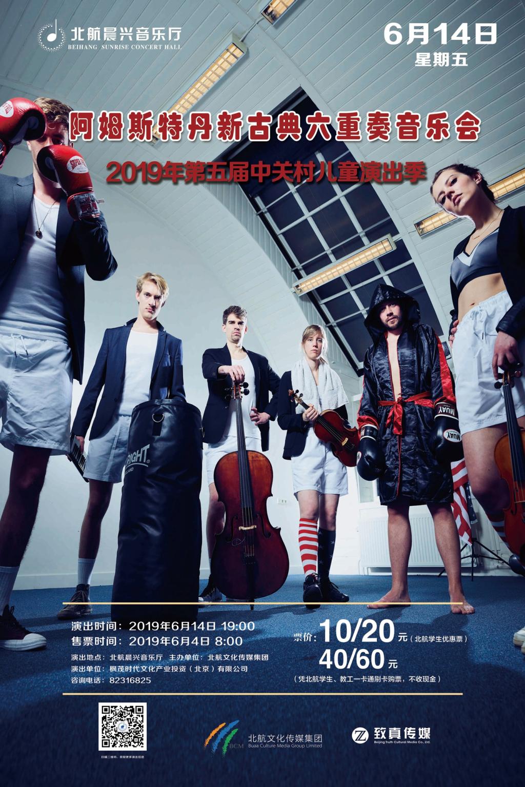 南宫NG·28(中国集团)相信品牌实力有限公司