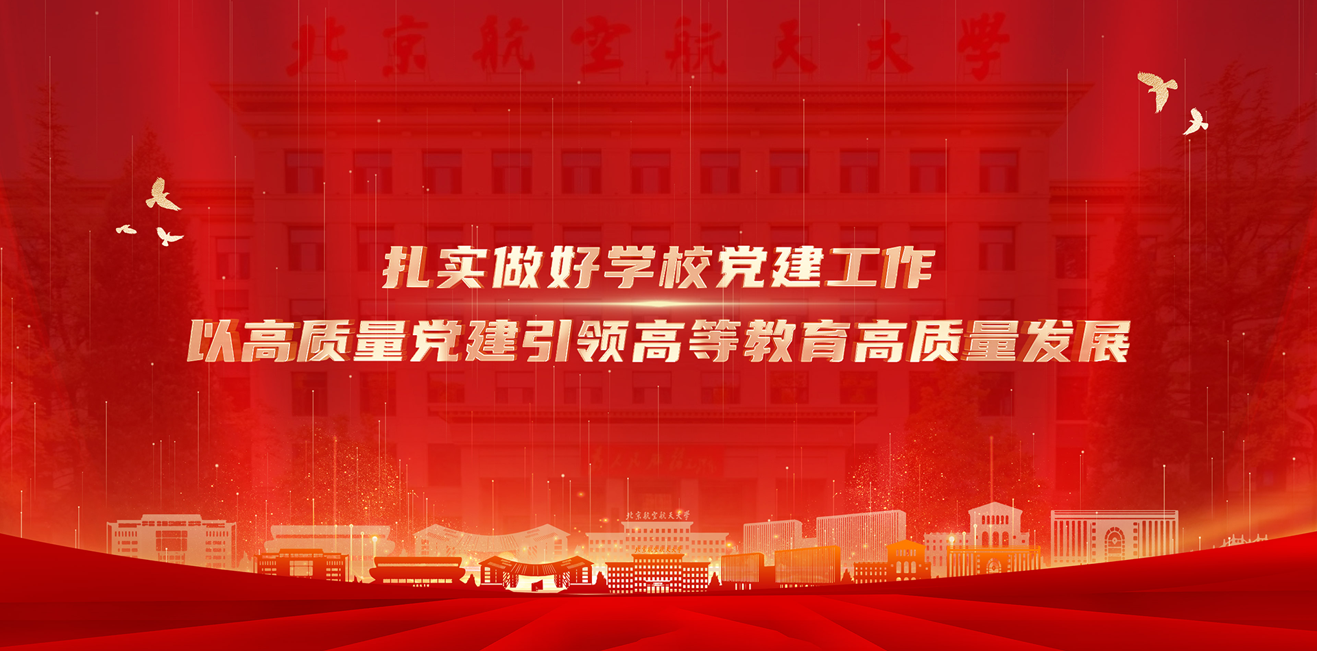 南宫NG·28(中国集团)相信品牌实力有限公司