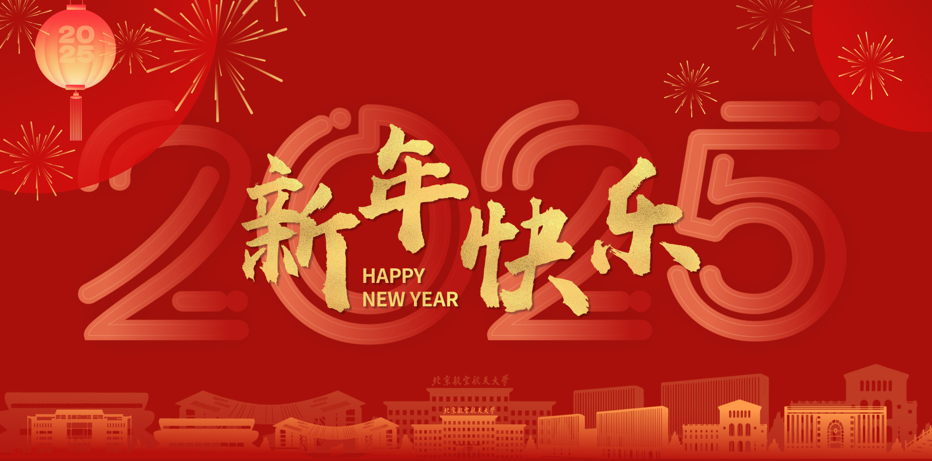 南宫NG·28(中国集团)相信品牌实力有限公司