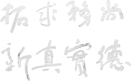 南宫NG·28(中国集团)相信品牌实力有限公司