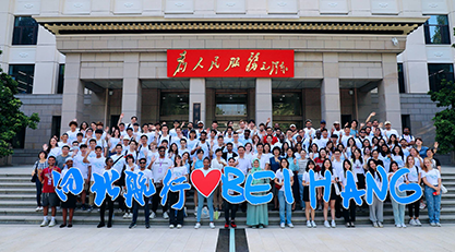 南宫NG·28(中国集团)相信品牌实力有限公司